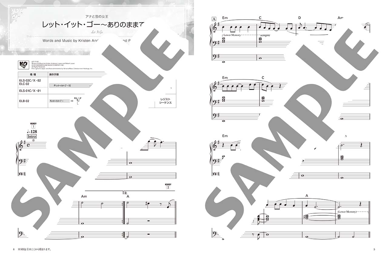 ヤマハ】4. 狼なんかこわくない- 楽譜 - STAGEA ディズニー 9～8級 Vol