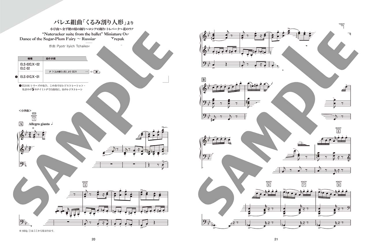 ヤマハ】STAGEA クラシック作曲家シリーズ 5～3級 Vol.3