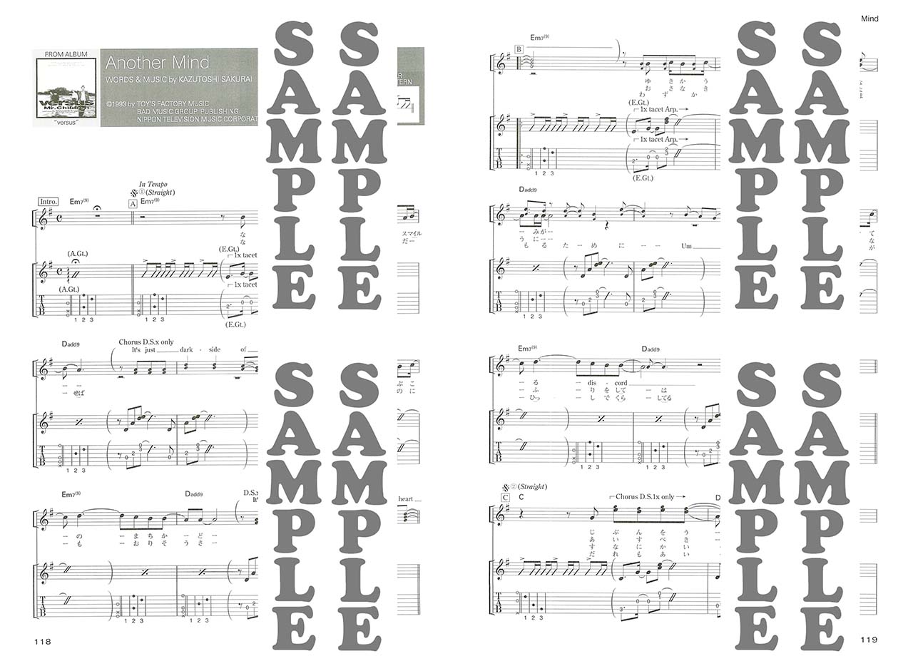 ヤマハ】32. クラスメイト / Mr.Children - 楽譜 - ギター弾き語り Mr