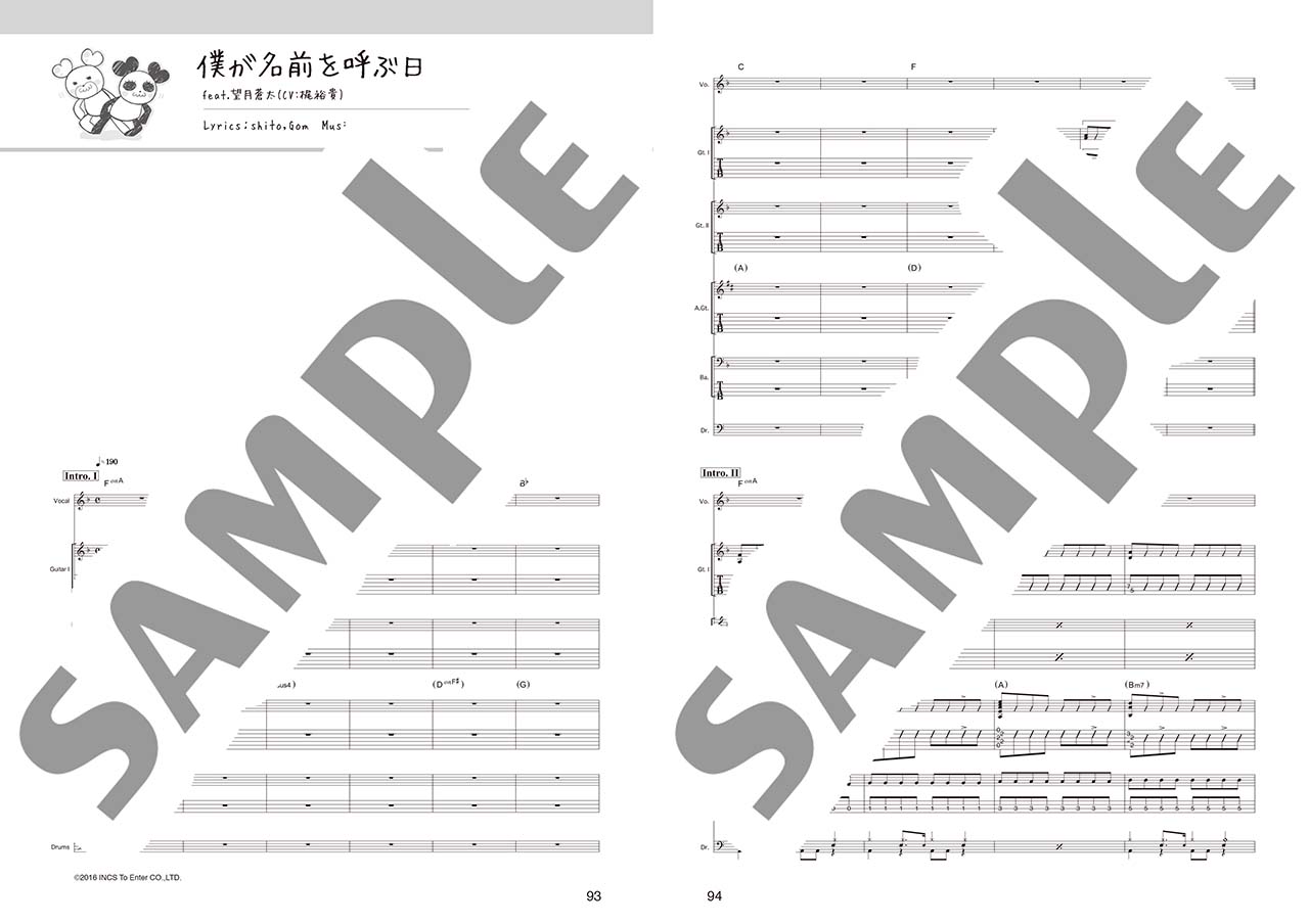 ヤマハ】1. 恋色に咲け / CHiCO with HoneyWorks - 楽譜 - バンド