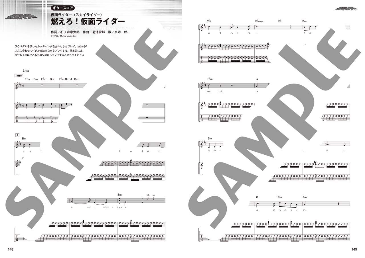 ヤマハ】5. W-B-X ～W-Boiled Extreme～ / 上木 彩矢 w TAKUYA - 楽譜