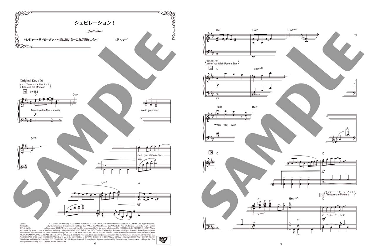 ヤマハ】1. Brand New Day ～東京ディズニーリゾート35周年