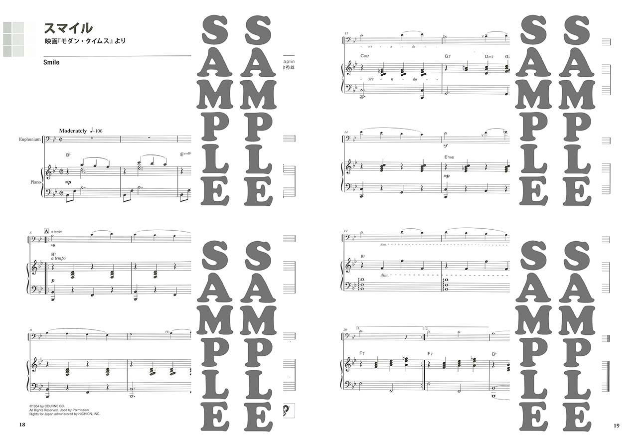 ヤマハ】ユーフォニアム ポピュラー&クラシック名曲集 カラオケCD&