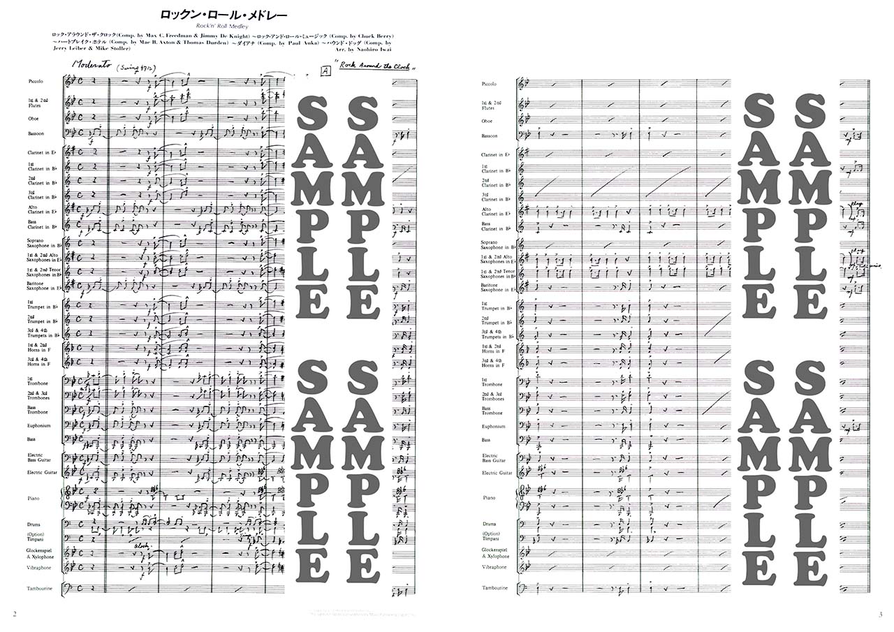 ヤマハ】ニュー・サウンズ・イン・ブラス NSB復刻版 ロックン・ロール