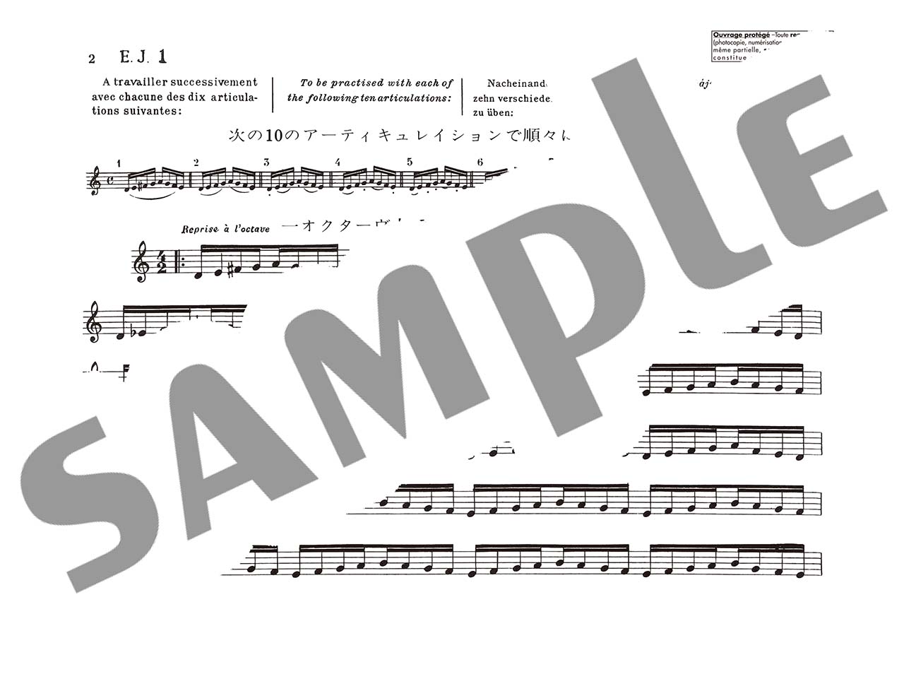 ヤマハ】 タファネル&ゴーベール:フルートのための17のメカニズム日課