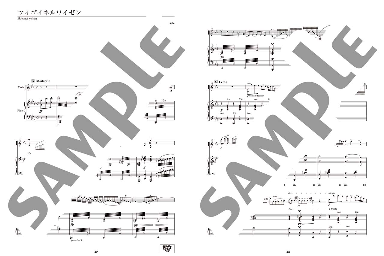 ヤマハ】バイオリン ポピュラー&クラシック名曲集 ピアノ伴奏譜+