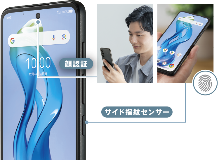 nubia S 5G｜Y!mobile（ワイモバイル） - 格安SIM・スマホ