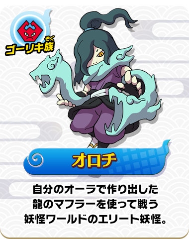 それぞれの世界に登場する妖怪たち | 妖怪ウォッチ4++