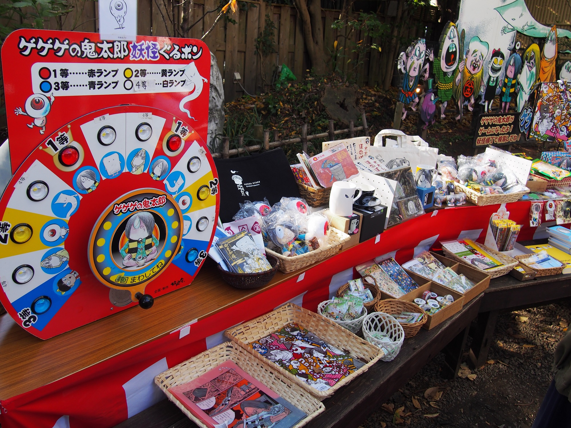 鬼太郎商店を調布で開催！！ | 妖怪舎