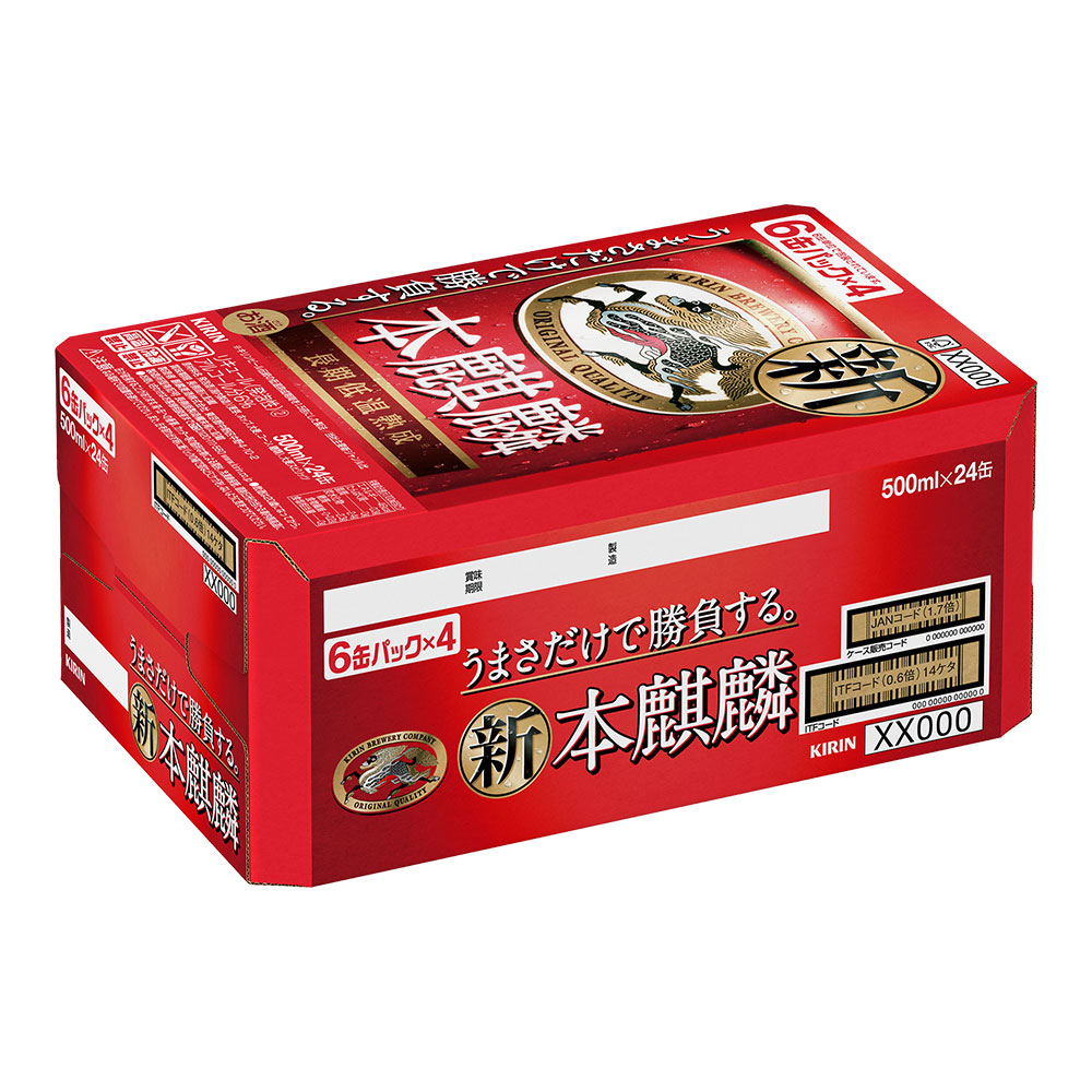 ゆめオンライン | youme online - ゆめタウン公式通販【ケース販売