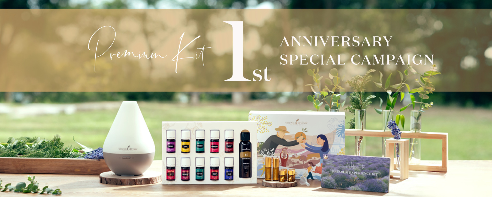 プレミアムキット」がリニューアル1周年を迎えました！ - ヤング