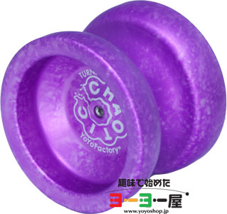 Chaotic(ケイオティック) | YoyoFactory(ヨーヨーファクトリー) | 趣味