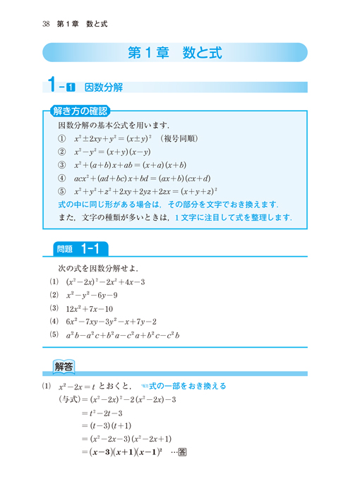 代々木ゼミナール（予備校） | 書籍案内