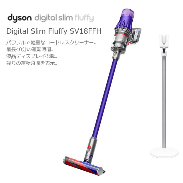 よろずやマルシェ本店 | Dyson コードレススティッククリーナー