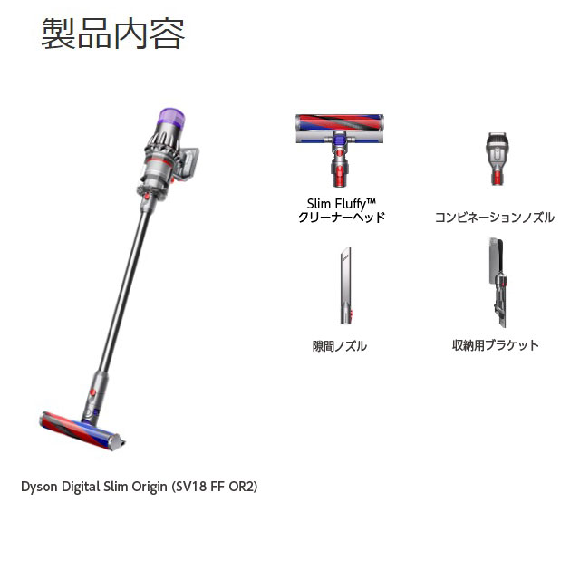 よろずやマルシェ本店 | Dyson コードレススティッククリーナー