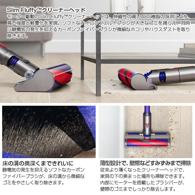 よろずやマルシェ本店 | Dyson コードレススティッククリーナー