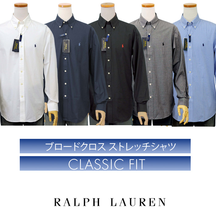 ポロ ラルフローレン メンズブロードクロス ストレッチ長袖シャツ 長袖