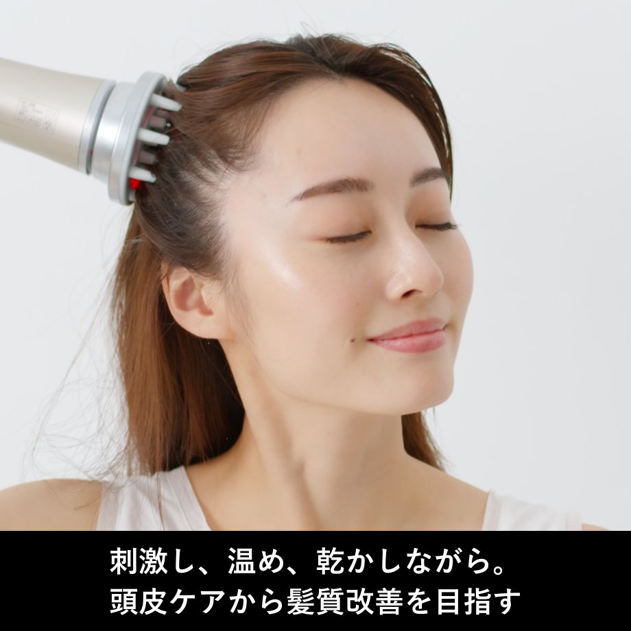 上がる”ドライヤー「リフトドライヤー」美の土台頭皮から整え、顔印象