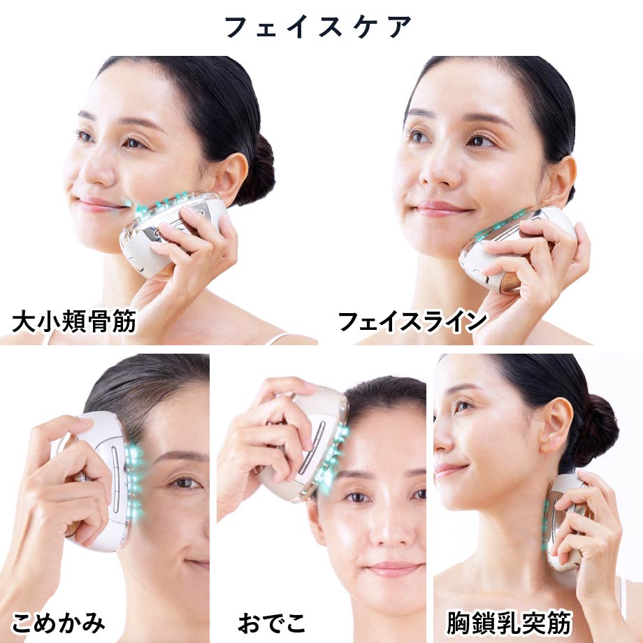 1回1分置くだけ。リフトケア特化型美顔器。 「リフトロジーSP