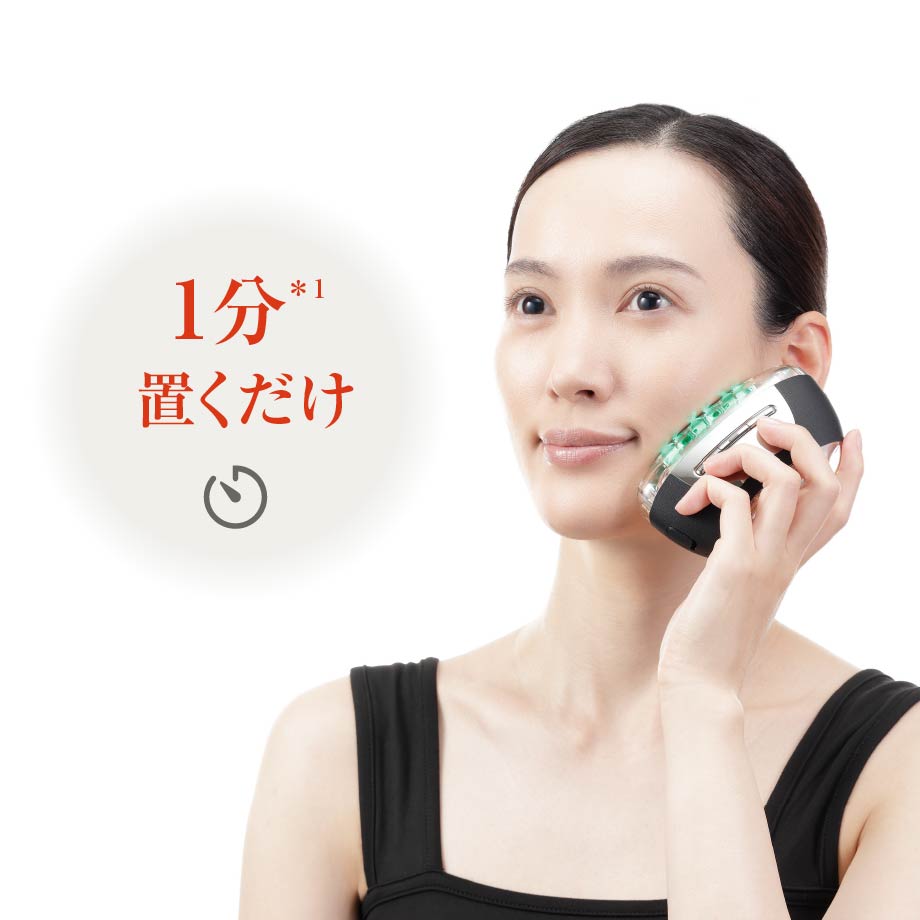 1回1分置くだけ。リフトケア特化型美顔器。 「リフトロジープロ