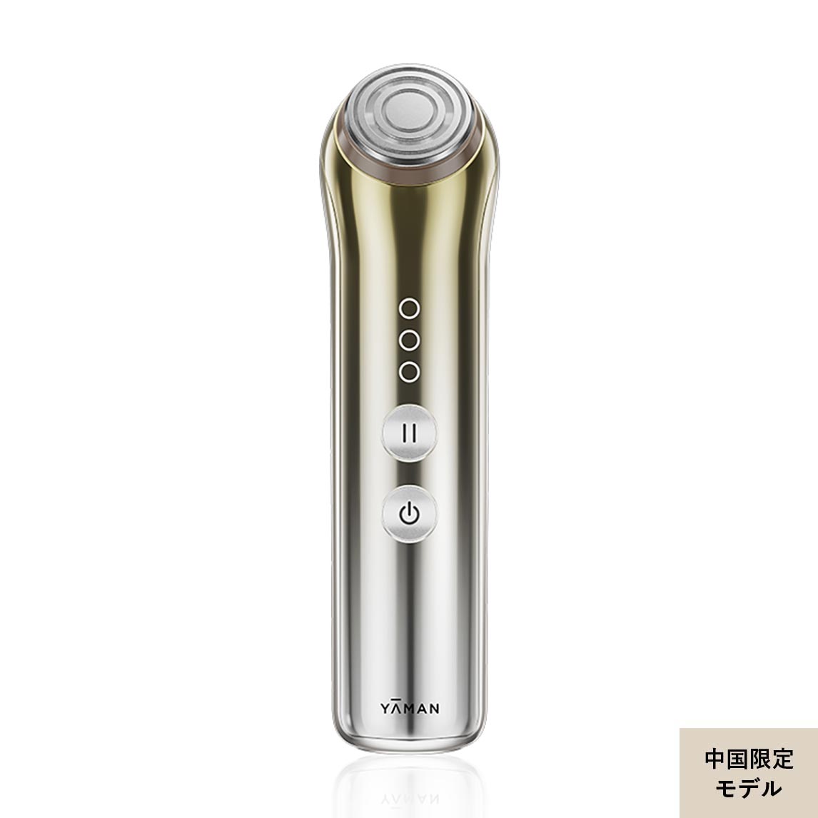 RF美顔器 | YA-MAN TOKYO JAPAN | ヤーマン株式会社