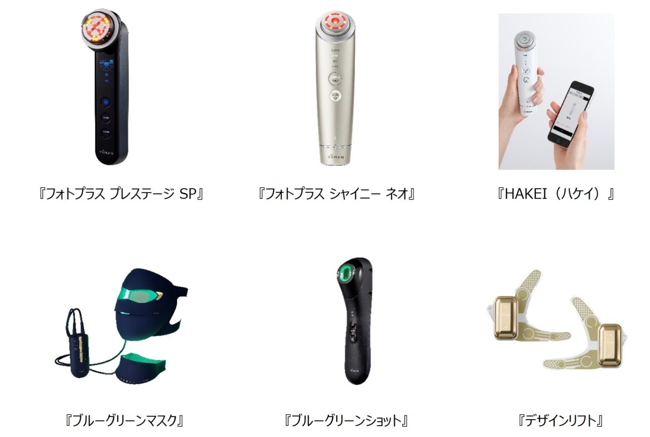5年連続美顔器マーケットシェアNO.1獲得 | ヤーマン株式会社