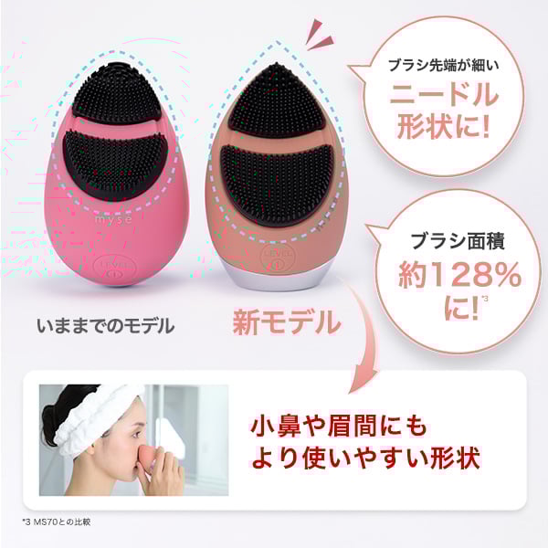 ミーゼ クレンズリフト プラス｜ヤーマン公式通販サイト | ヤーマン