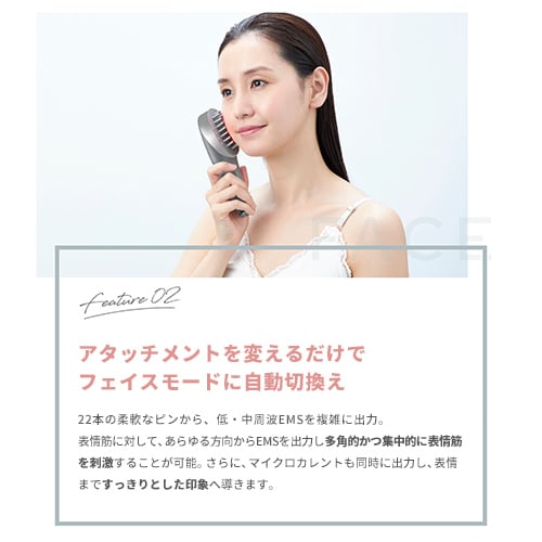 ミーゼ スカルプリフトアクティブ プラス｜ヤーマン公式通販サイト