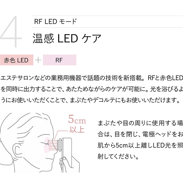 RF美顔器 フォトプラス｜ヤーマン公式通販サイト | ヤーマンオンライン