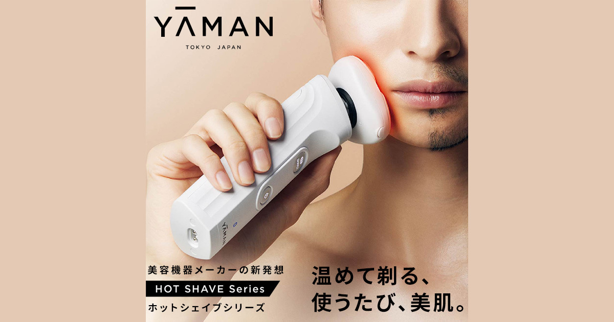 美容機器メーカーの新発想「ホットシェイブ シリーズ」❘ YA-MAN TOKYO
