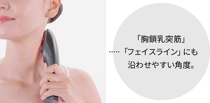 ハイパーフェイスリフトブラシ｜進化したリフトケア｜ヤーマン