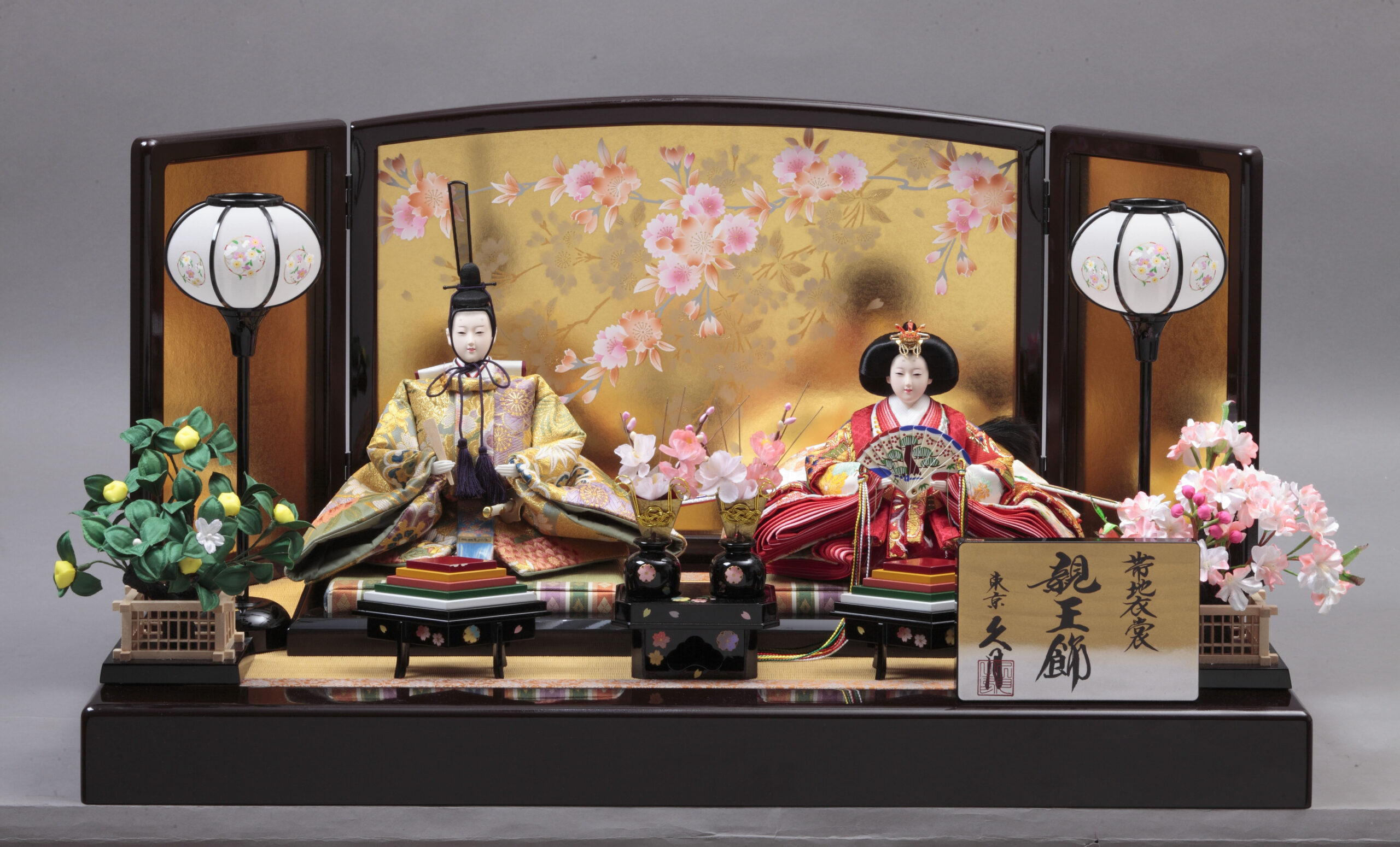 親王飾り - 八幡屋人形センター