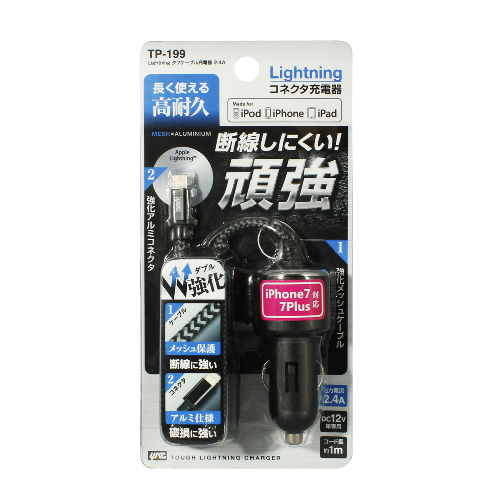 槌屋ヤック株式会社