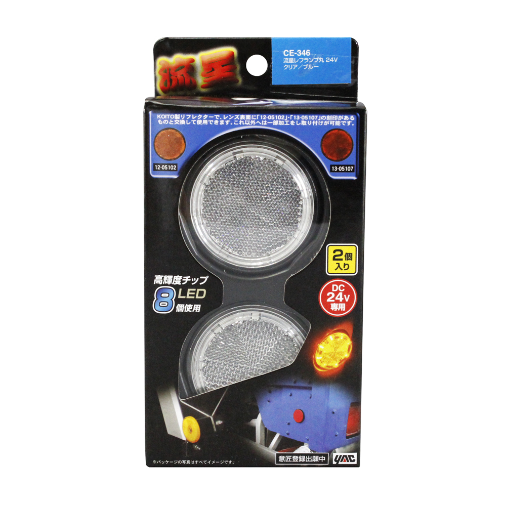 槌屋ヤック株式会社