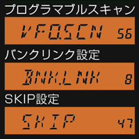 商品情報 - FT-1907／八重洲無線株式会社