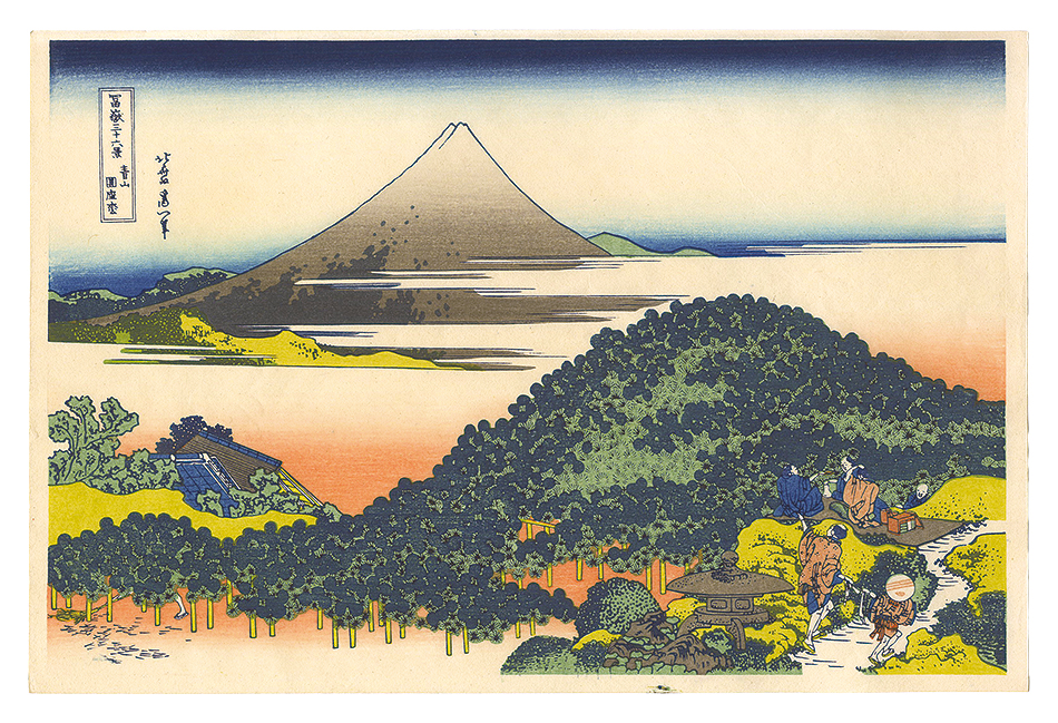 Hokusai “Thirty-six Views of Mount Fuji / Cushion Pine at Aoyama