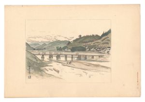 中澤弘光 | 美術作品 | 山田書店美術部オンラインストア