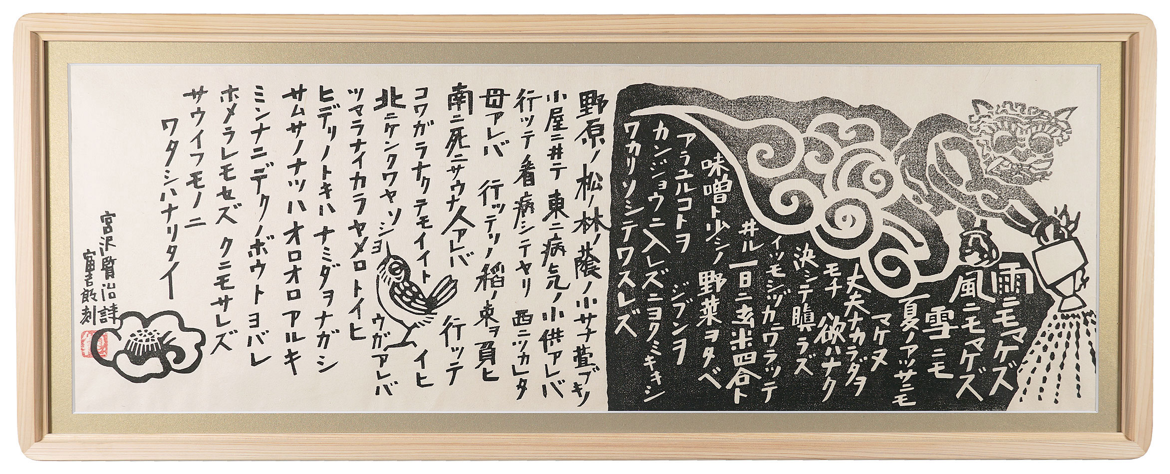 Hiroshi Morohashi / Time Note ☆[QZJN6] Hiroshi Morohashi / Time