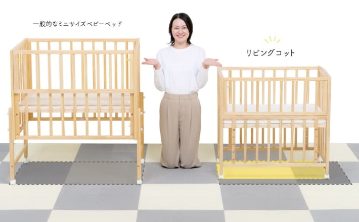 livingcot | yamatoya co.,ltd. ベビーチェア・ベビーベッド・キッズ家具