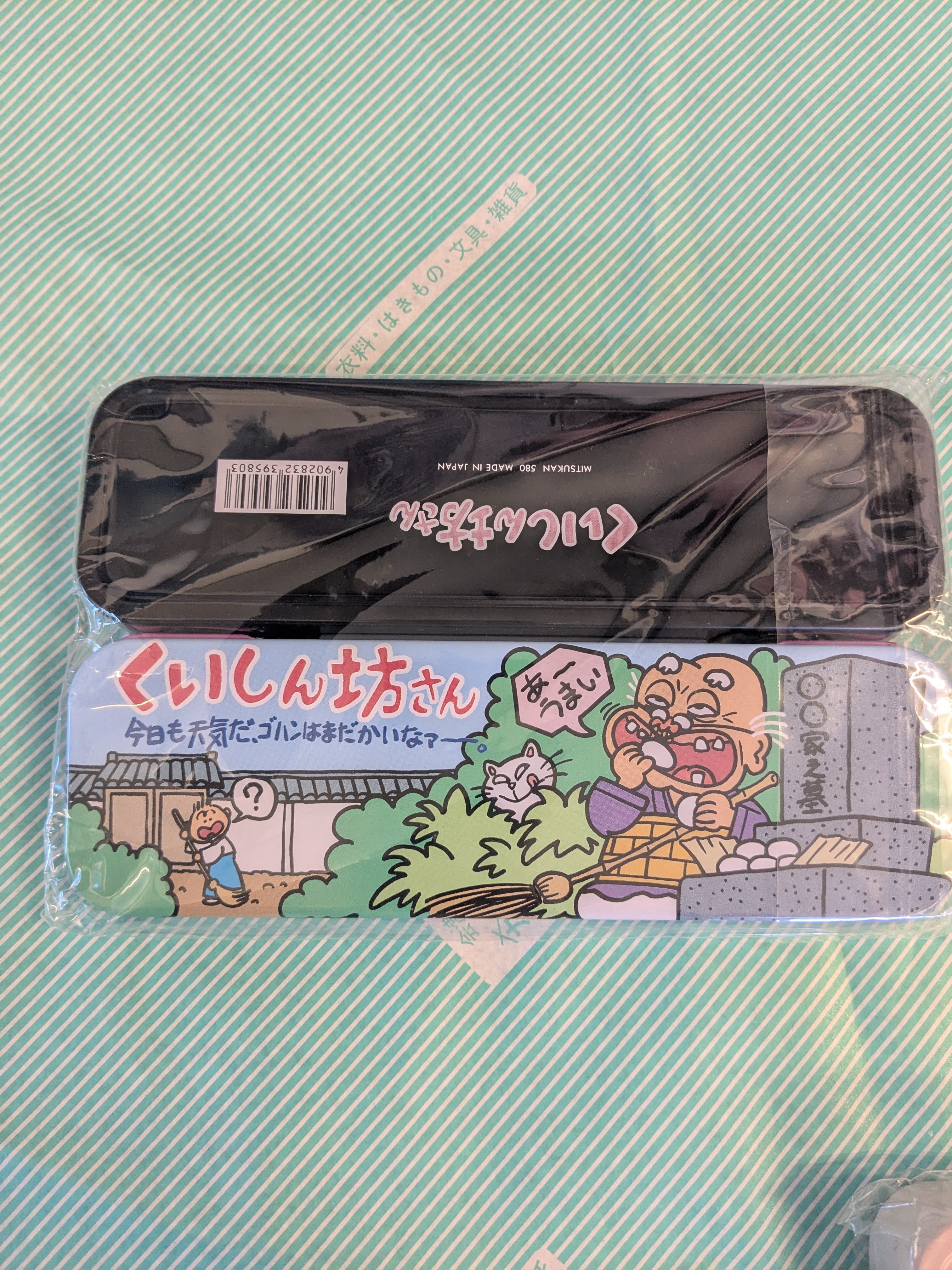 筆箱】ミツカン コミカルペンケース カンペン 4種 文房具セット 昭和