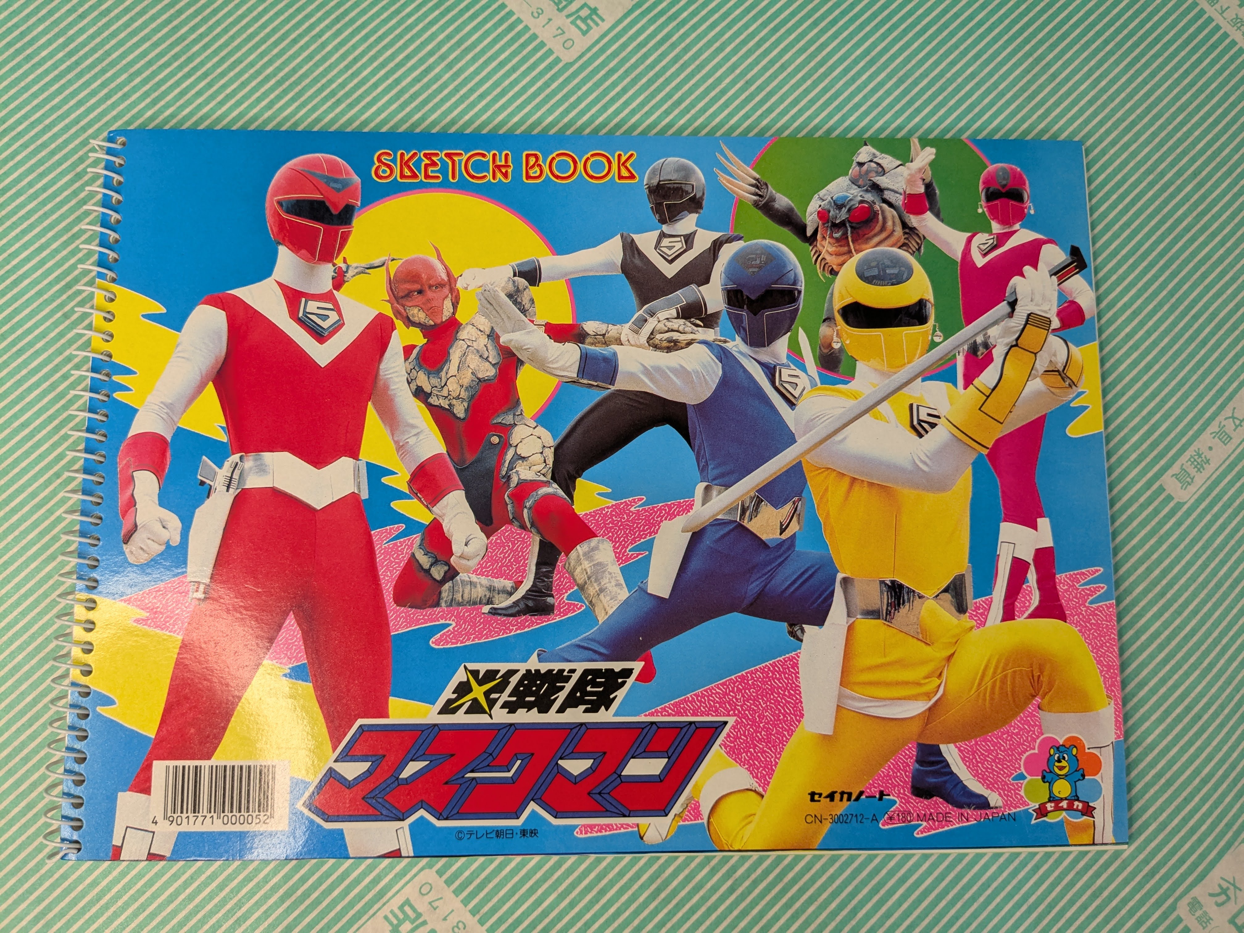 スケッチブック】光戦隊 マスクマン セイカノート B5版 / 会津 山内屋商店