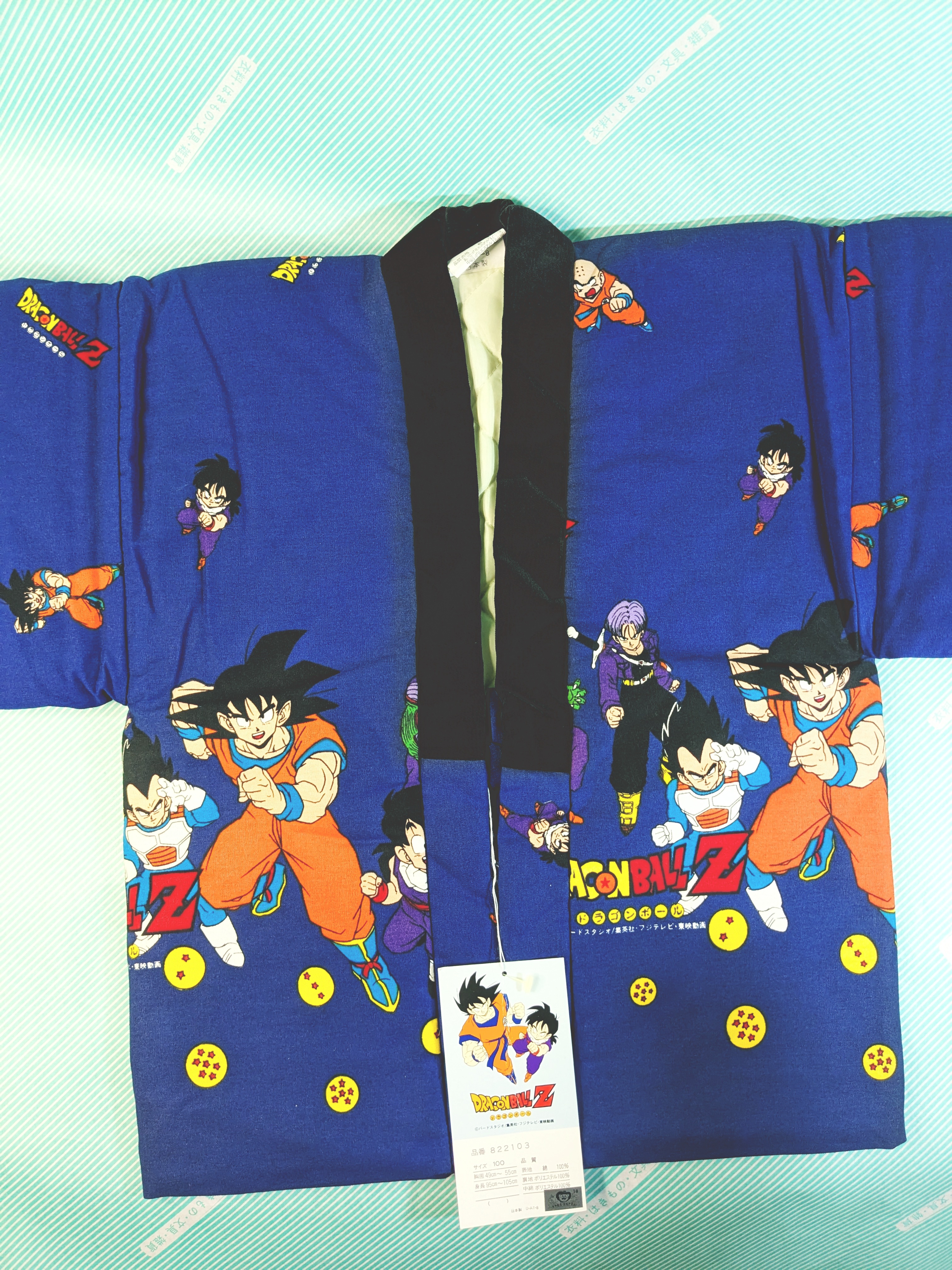 半纏】綿入れ半纏 ドラゴンボールZ どんぶく どてら 子供用 / 会津
