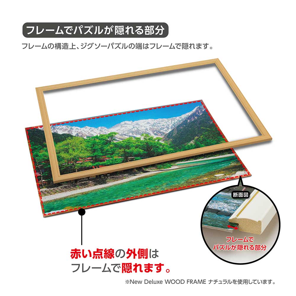 プリズムアートジグソーパズルフレーム1‐ボ ブラウン