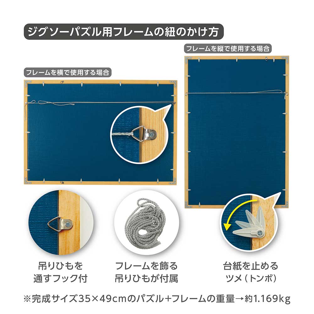 ニューDXウッドフレーム5‐Tア ナチュラル / ジグソーパズル