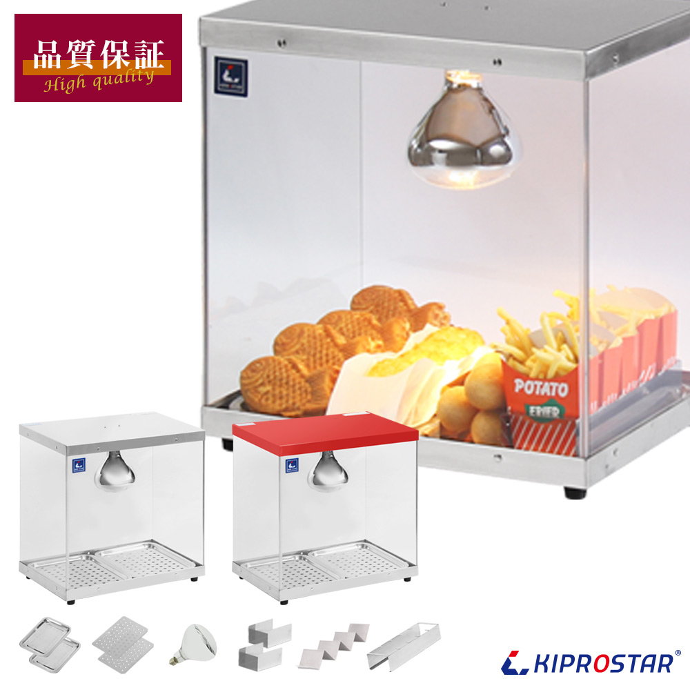 3面ガラス貼りで見やすいKIPROSTAR業務用フードケース PRO-2FG