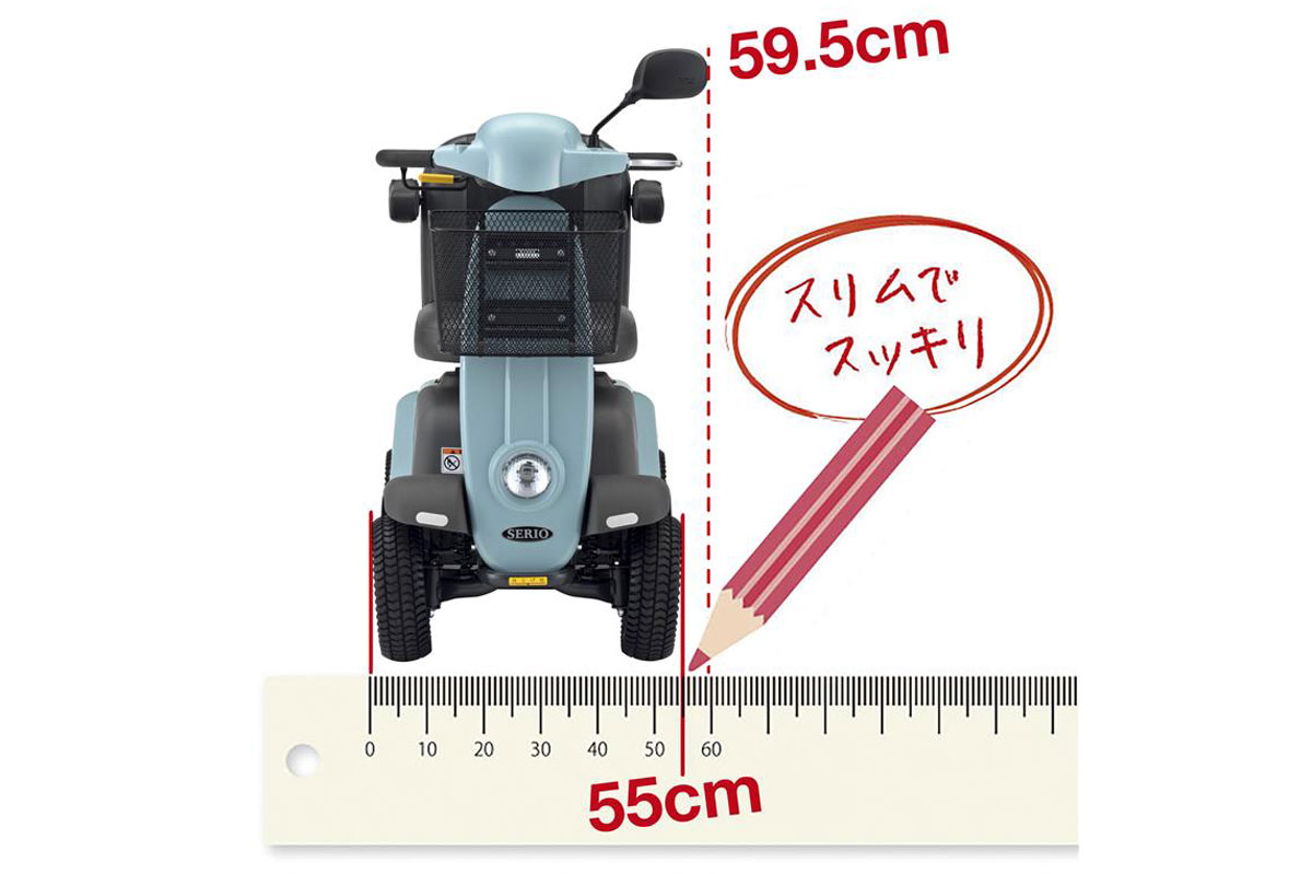 セリオ 遊歩スキップα＋ ｜ 電動車いすのレンタル・販売｜ヤマシタ