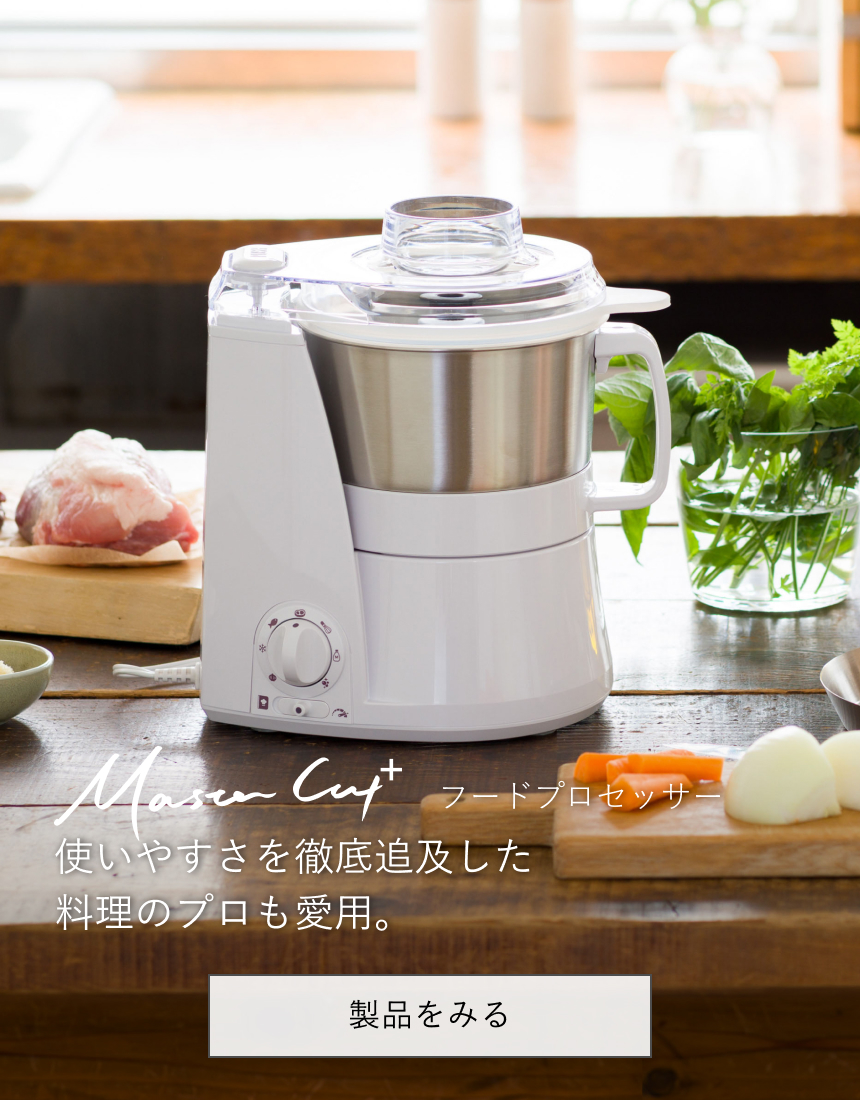 送料無料】 マスターカット用 スライサーキット YE-SS17C 対応機種：YE