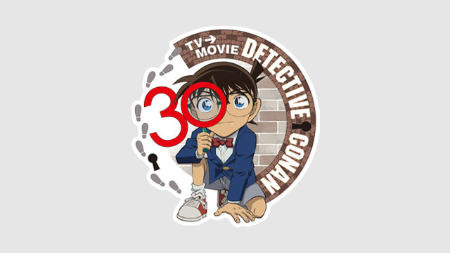 PROJECT｜名探偵コナン TV＆MOVIE 30YEAR PROJECT｜読売テレビ