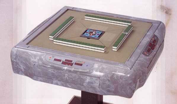 麻雀点数表示枠「忍者B4」大面商会