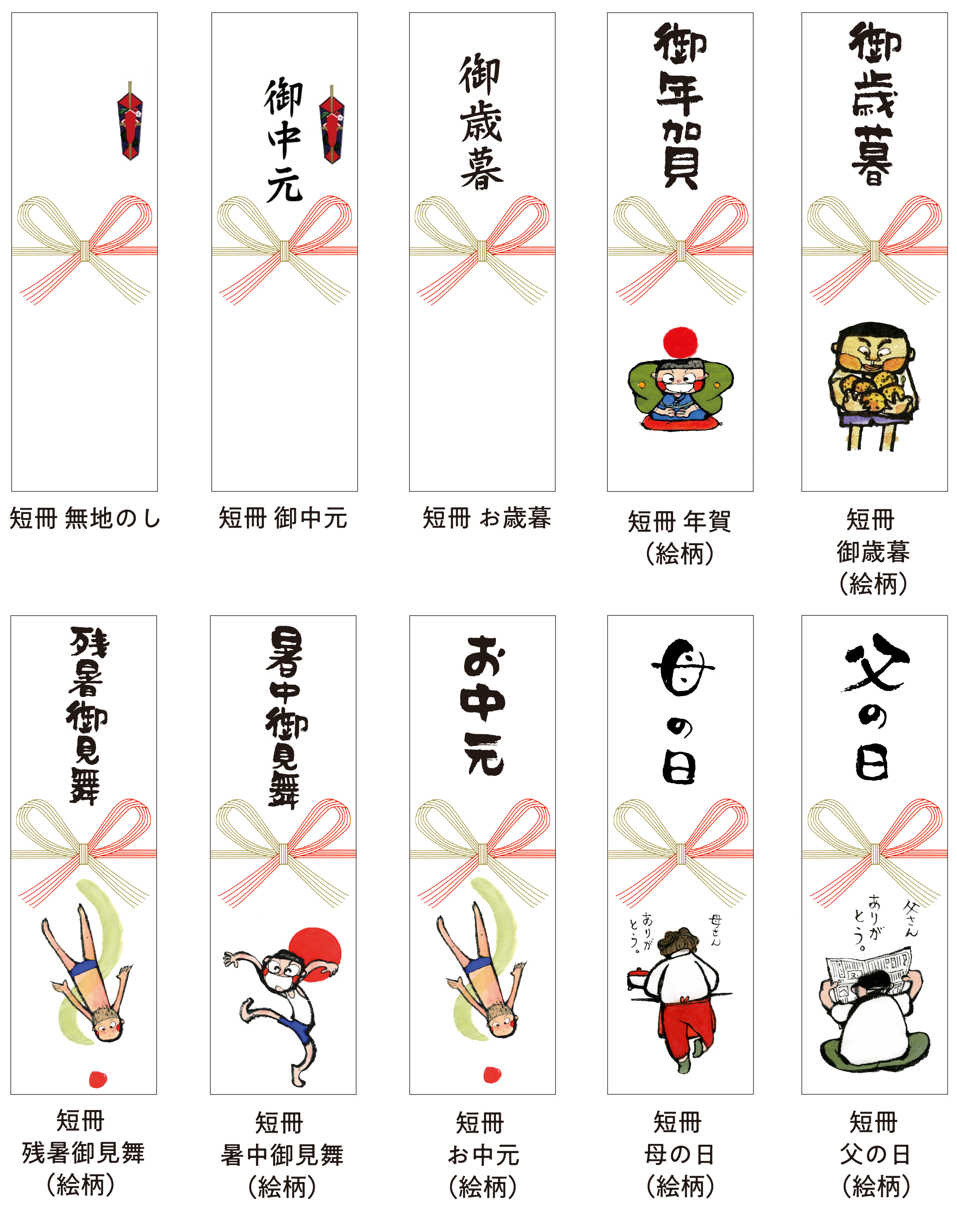 ゆずゼリー15個入り (和紙花びら包装) | 馬路村農協【公式通販】